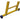 2 x 12 sp. Prof. 2-Delige Reformladder glasvezelversterkt + stabiliteitsbalk GVK